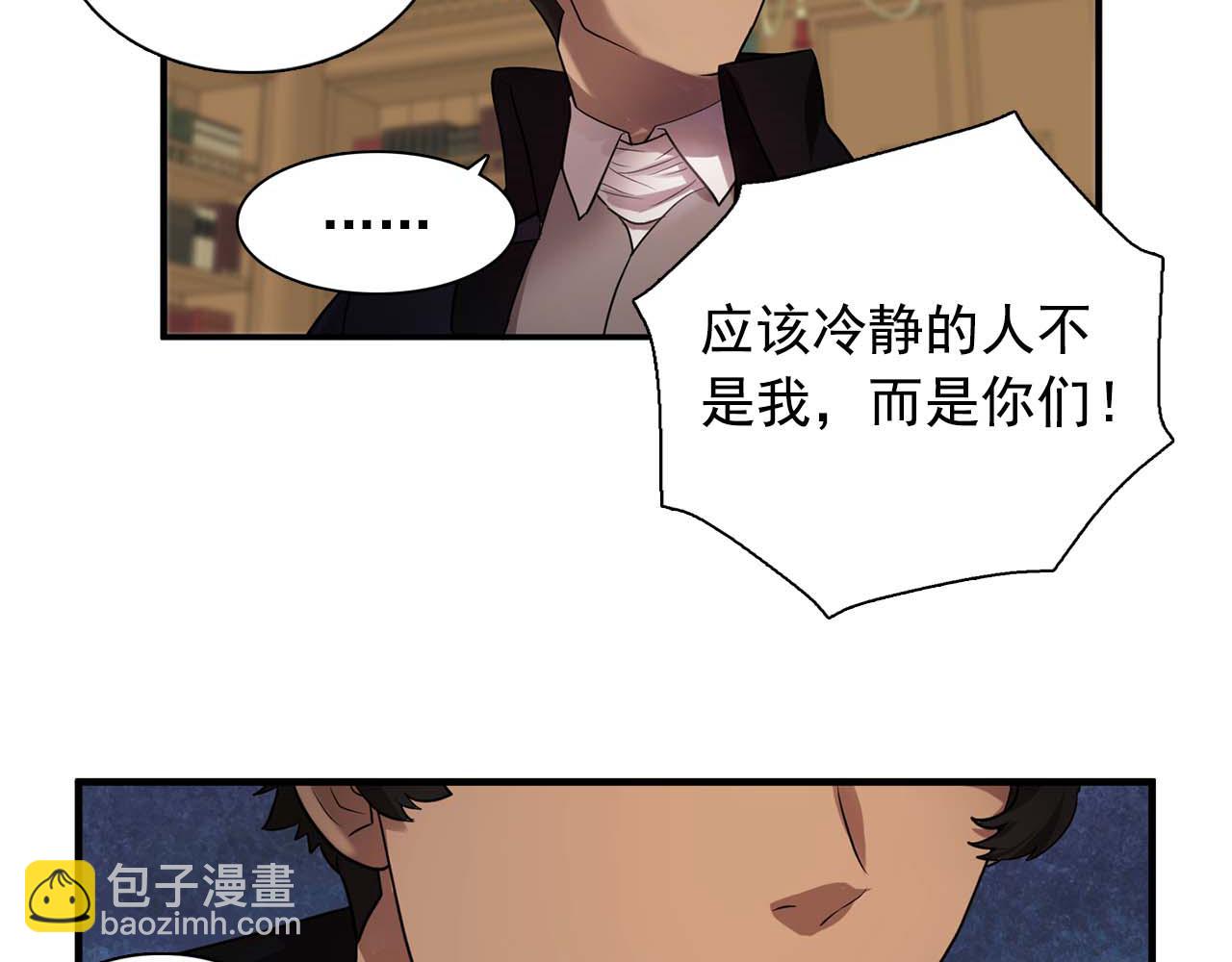 第60话 无法想象28