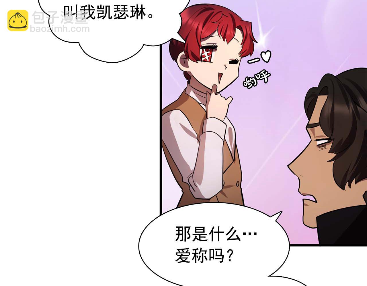 第60话 无法想象30