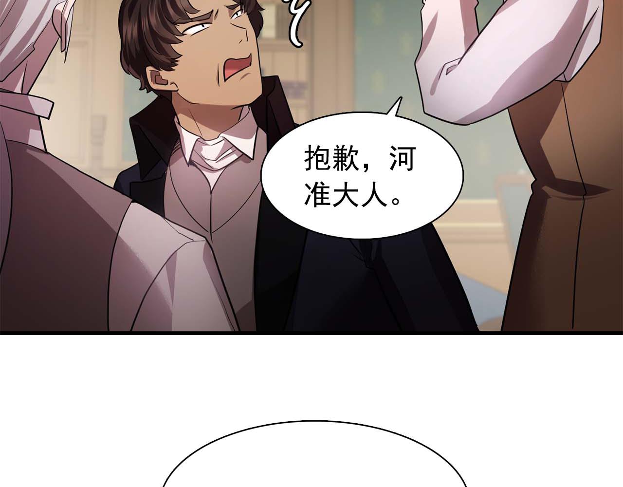 第60话 无法想象35