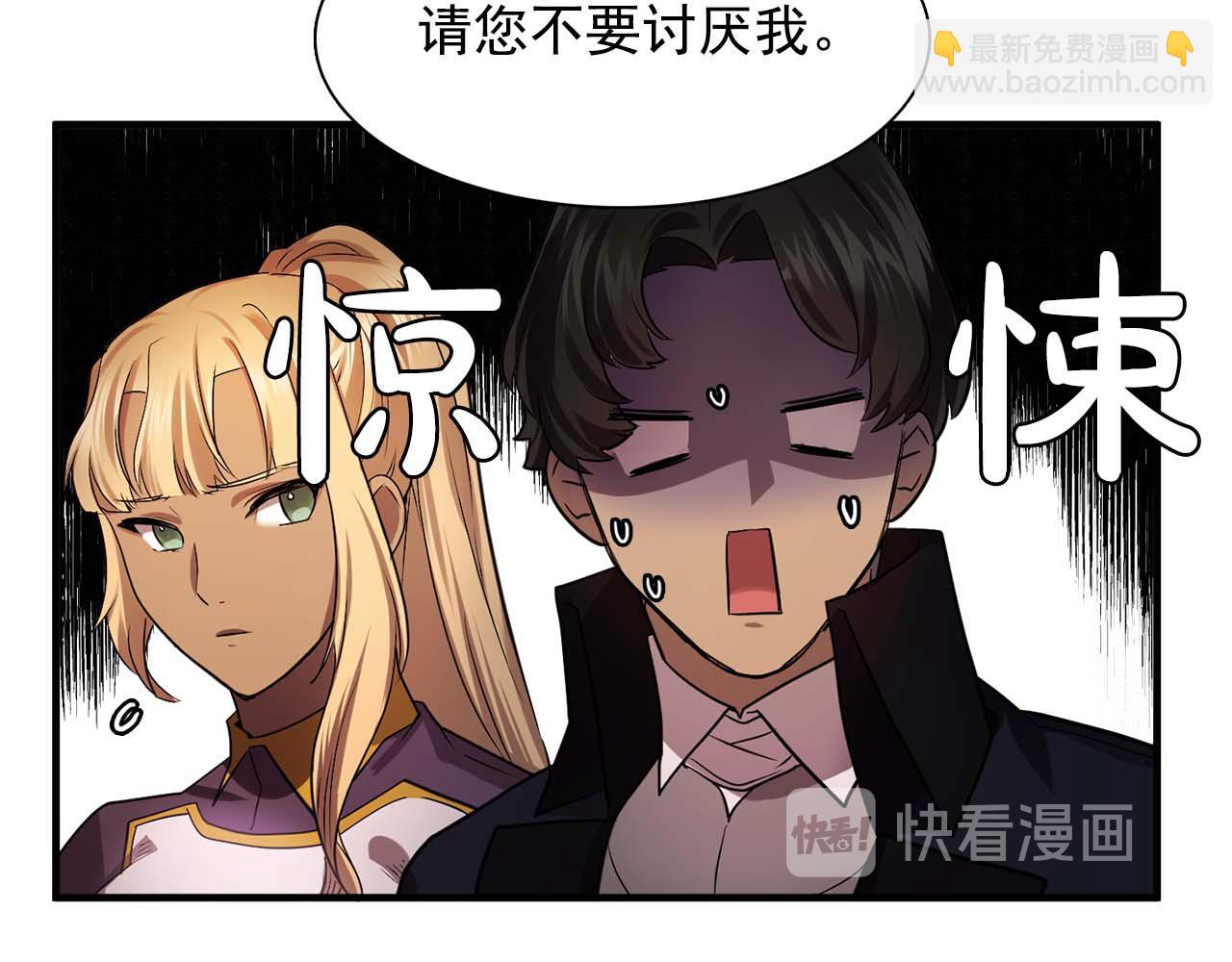 第60话 无法想象36