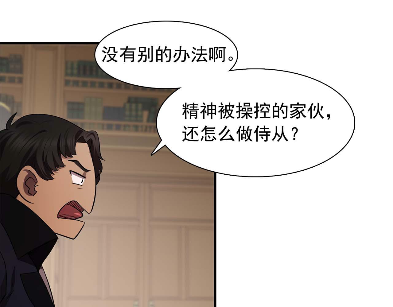 第60话 无法想象40