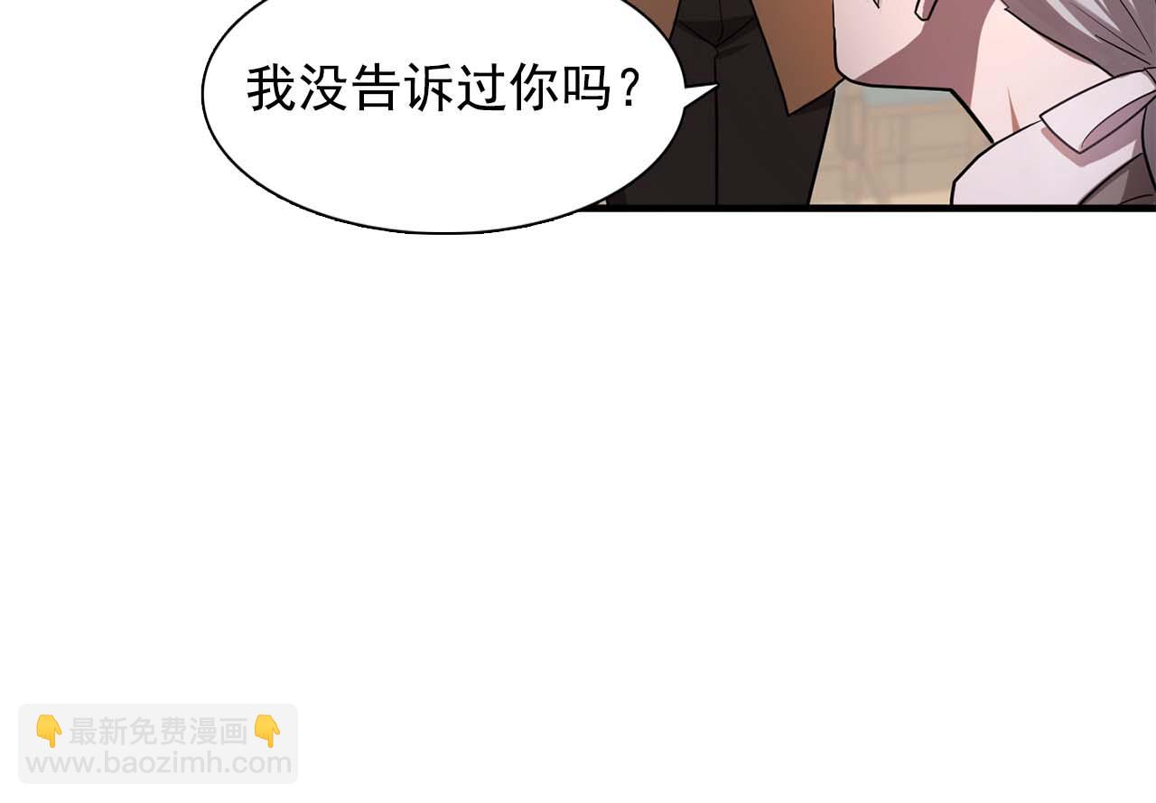 第60话 无法想象42