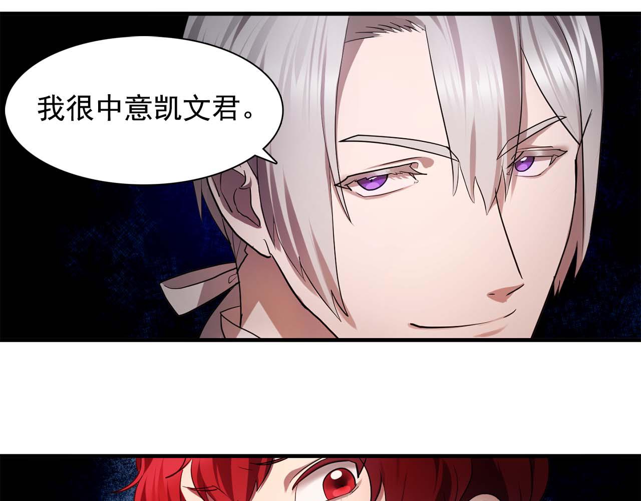 第60话 无法想象43