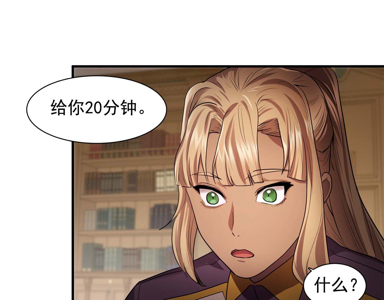第60话 无法想象50