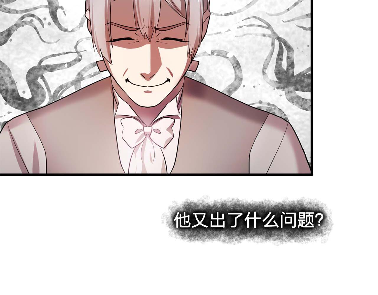 第60话 无法想象69