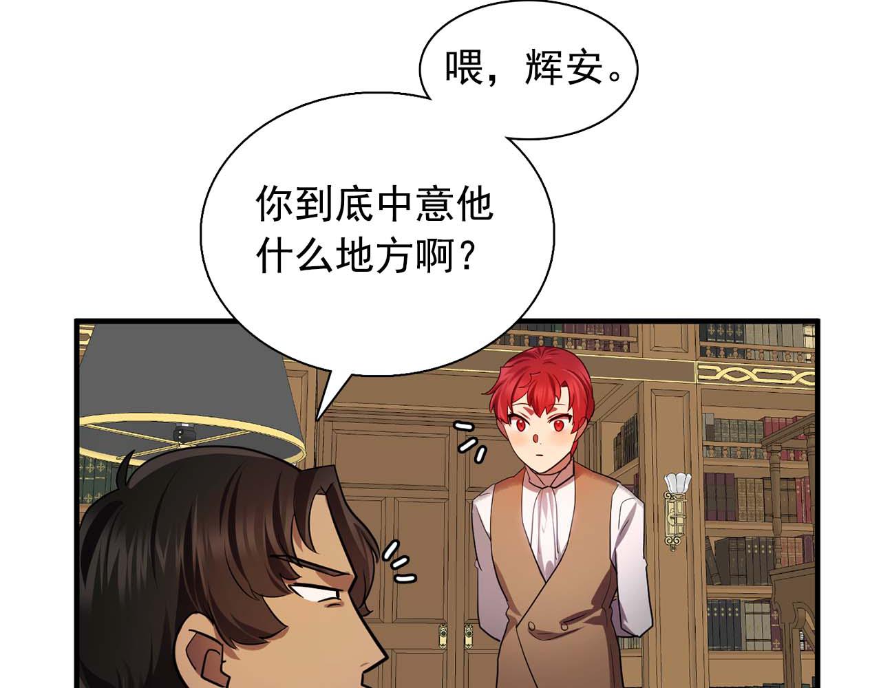 第60话 无法想象71