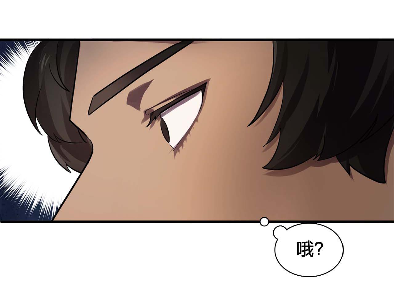 第60话 无法想象77
