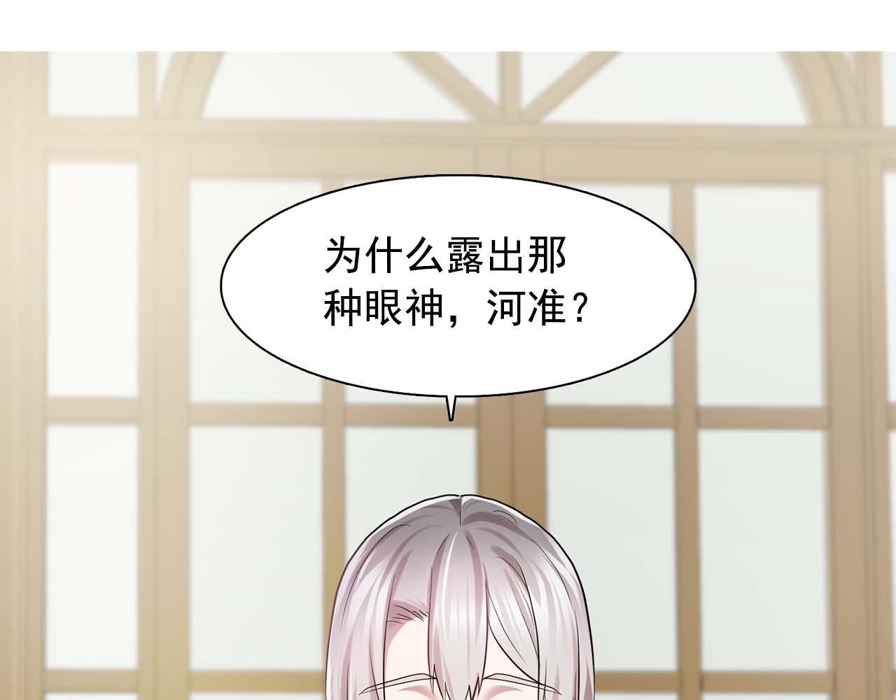 第60话 无法想象78