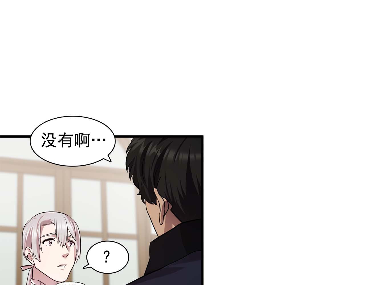 第60话 无法想象80