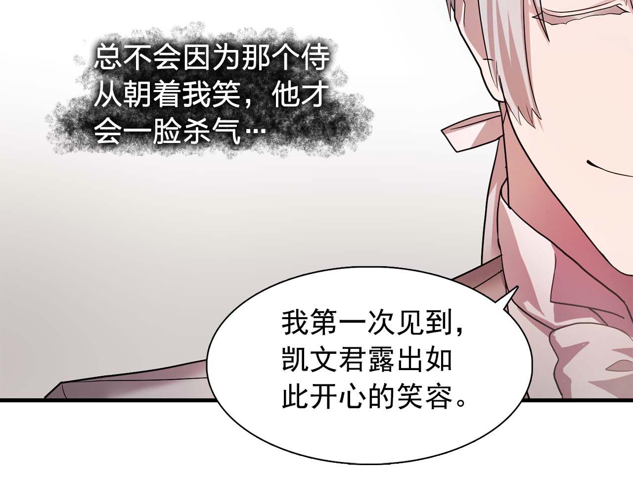 第60话 无法想象83