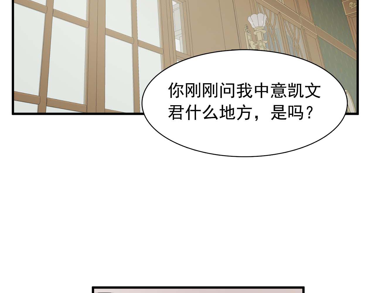 第60话 无法想象85
