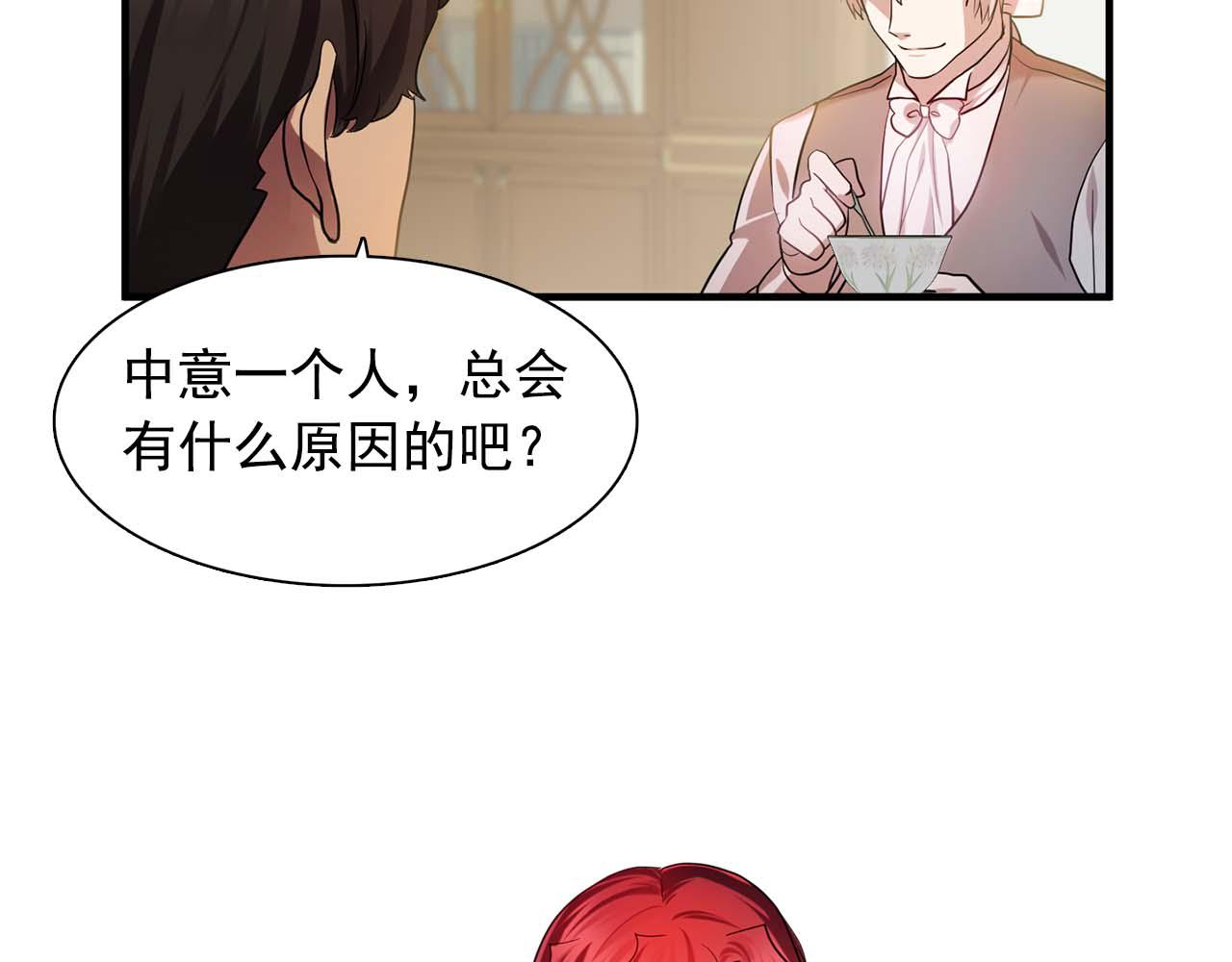 第60话 无法想象88