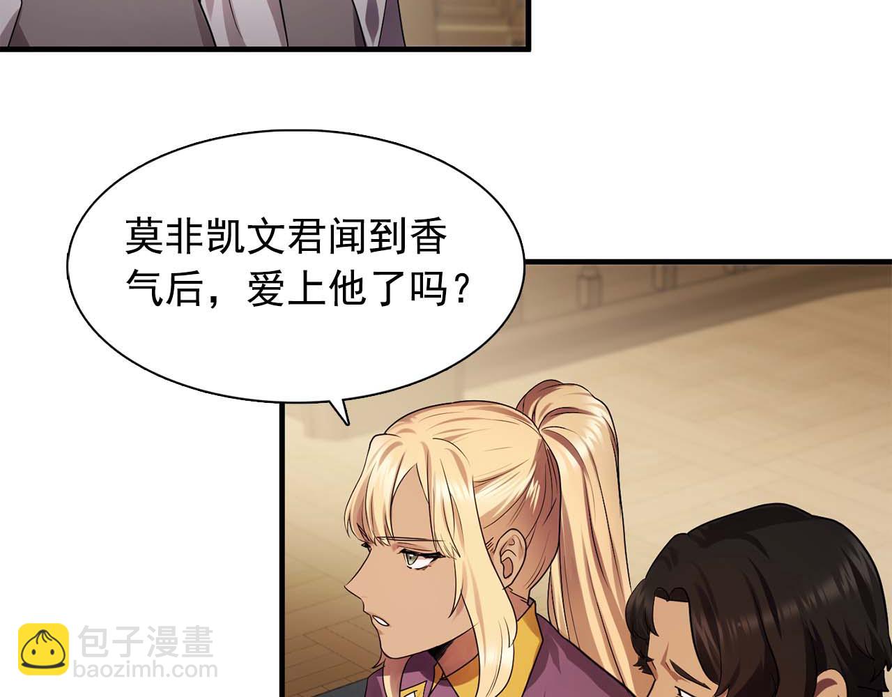 第60话 无法想象9
