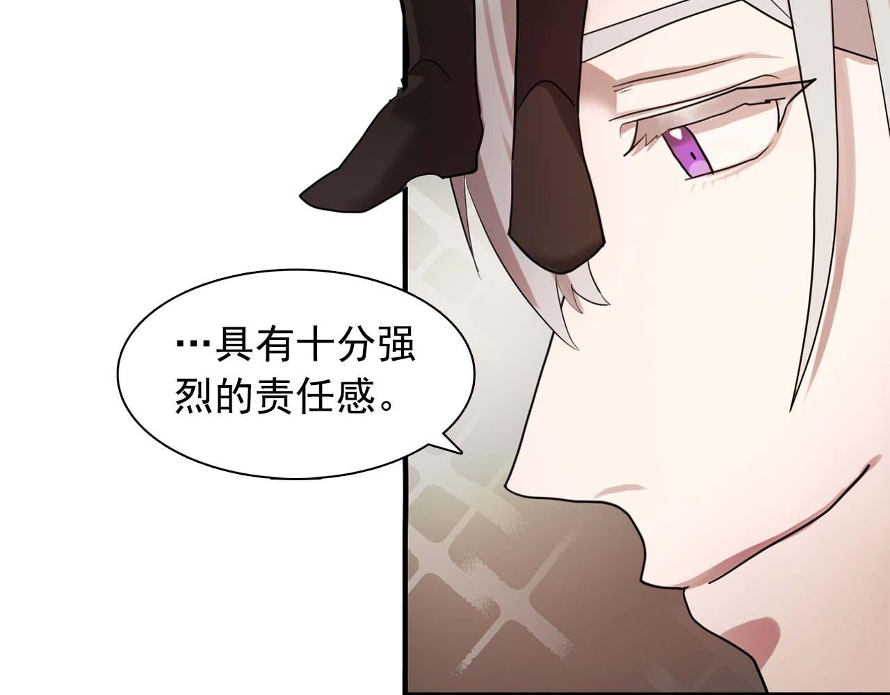 第60话 无法想象91