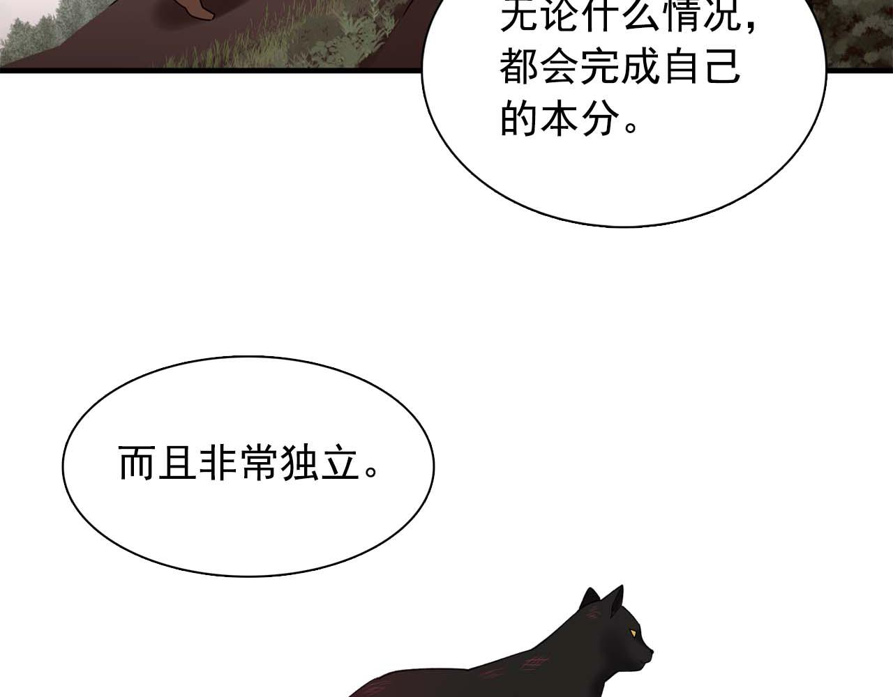 第60话 无法想象94