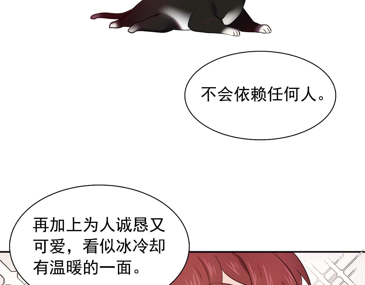 第60话 无法想象95