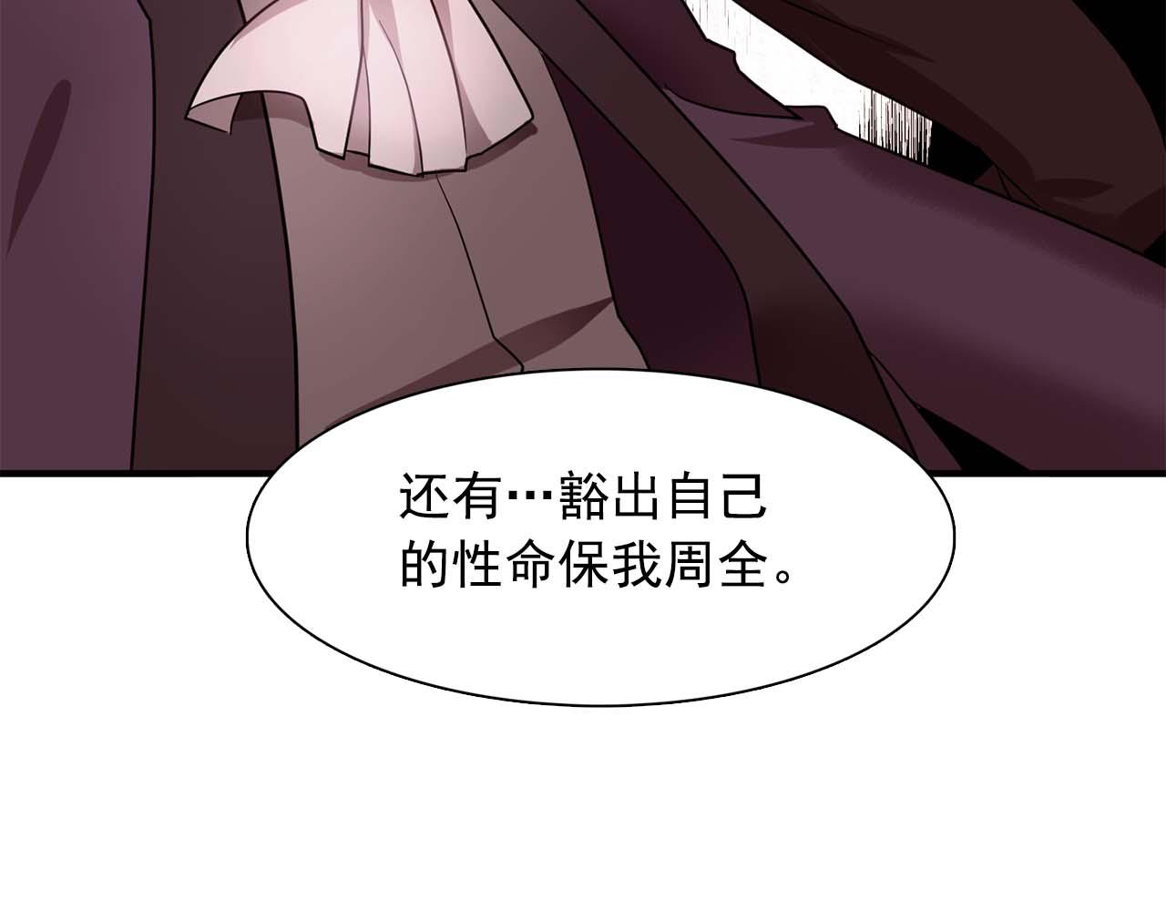 第60话 无法想象99