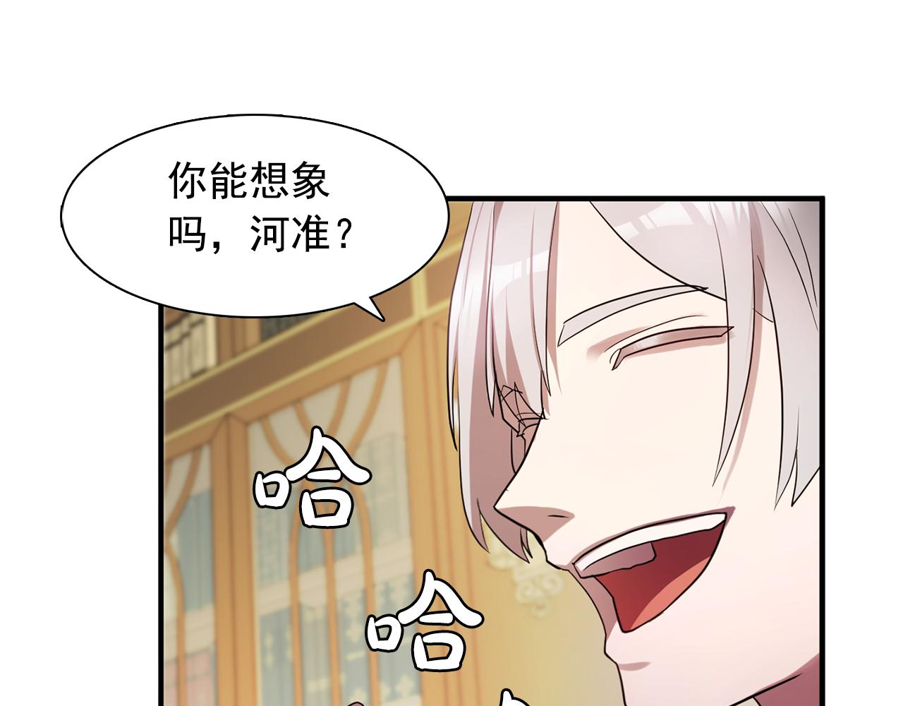第61话 如实招来0
