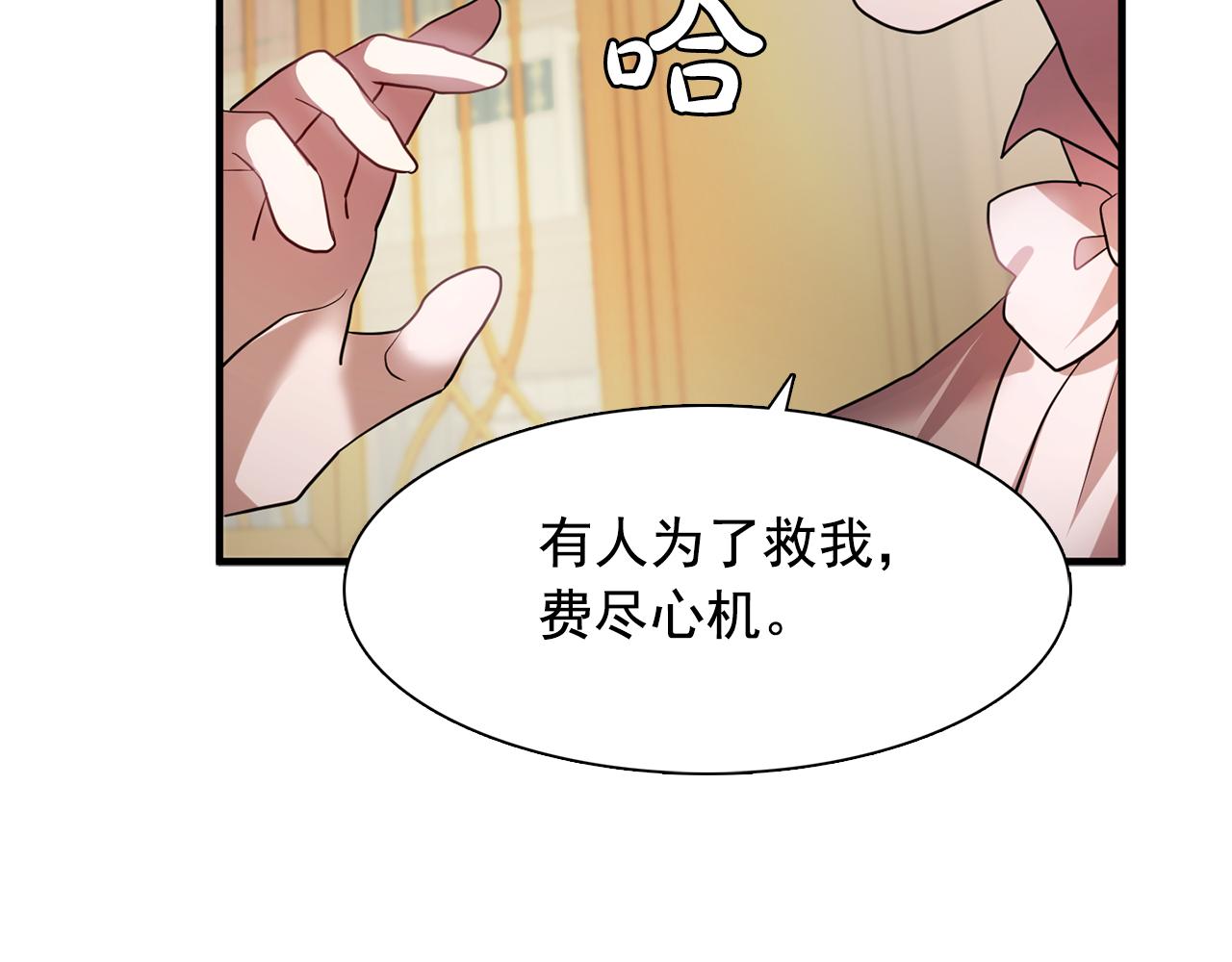 第61话 如实招来1