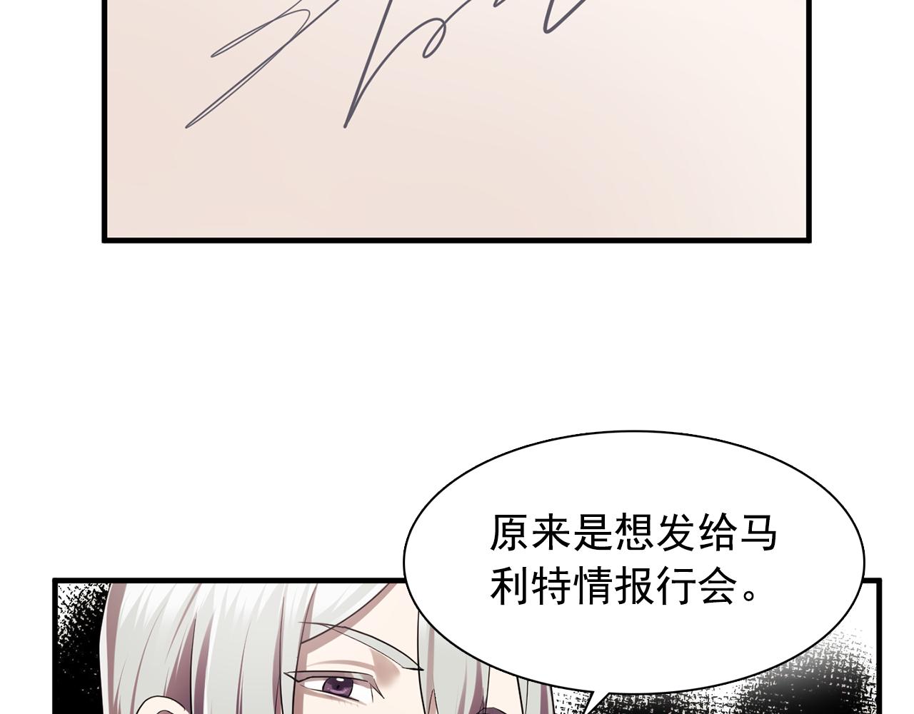 第61话 如实招来26