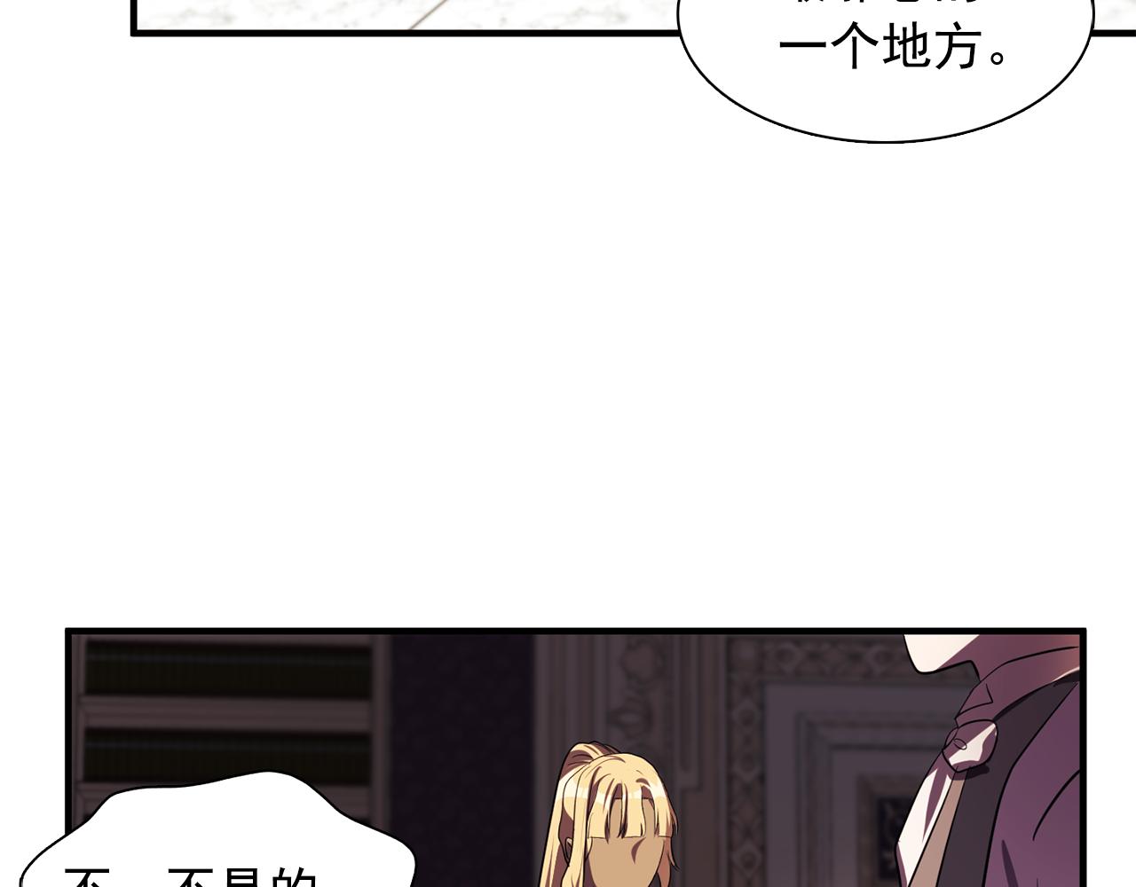 第61话 如实招来29