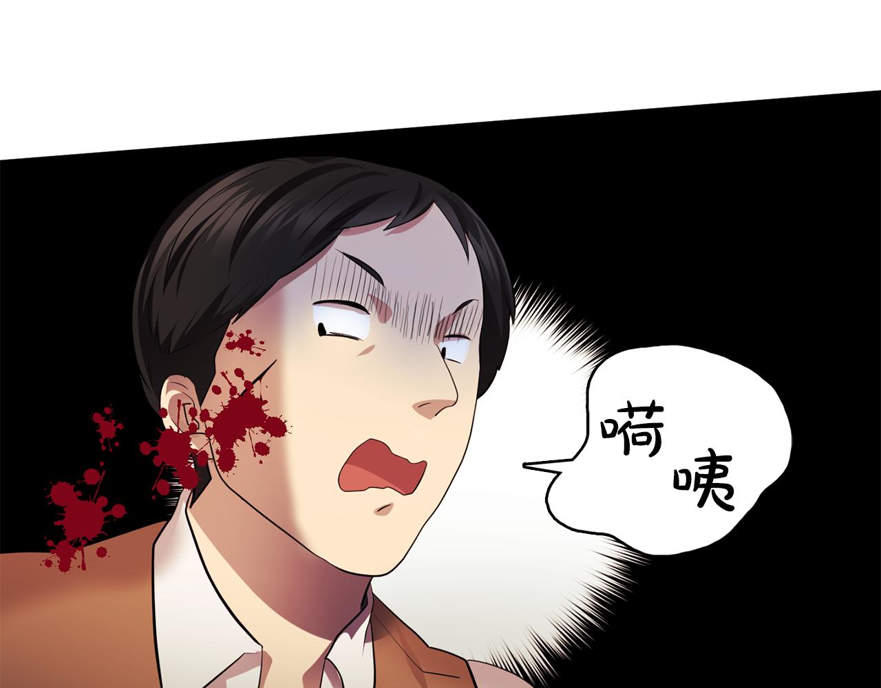 第61话 如实招来40