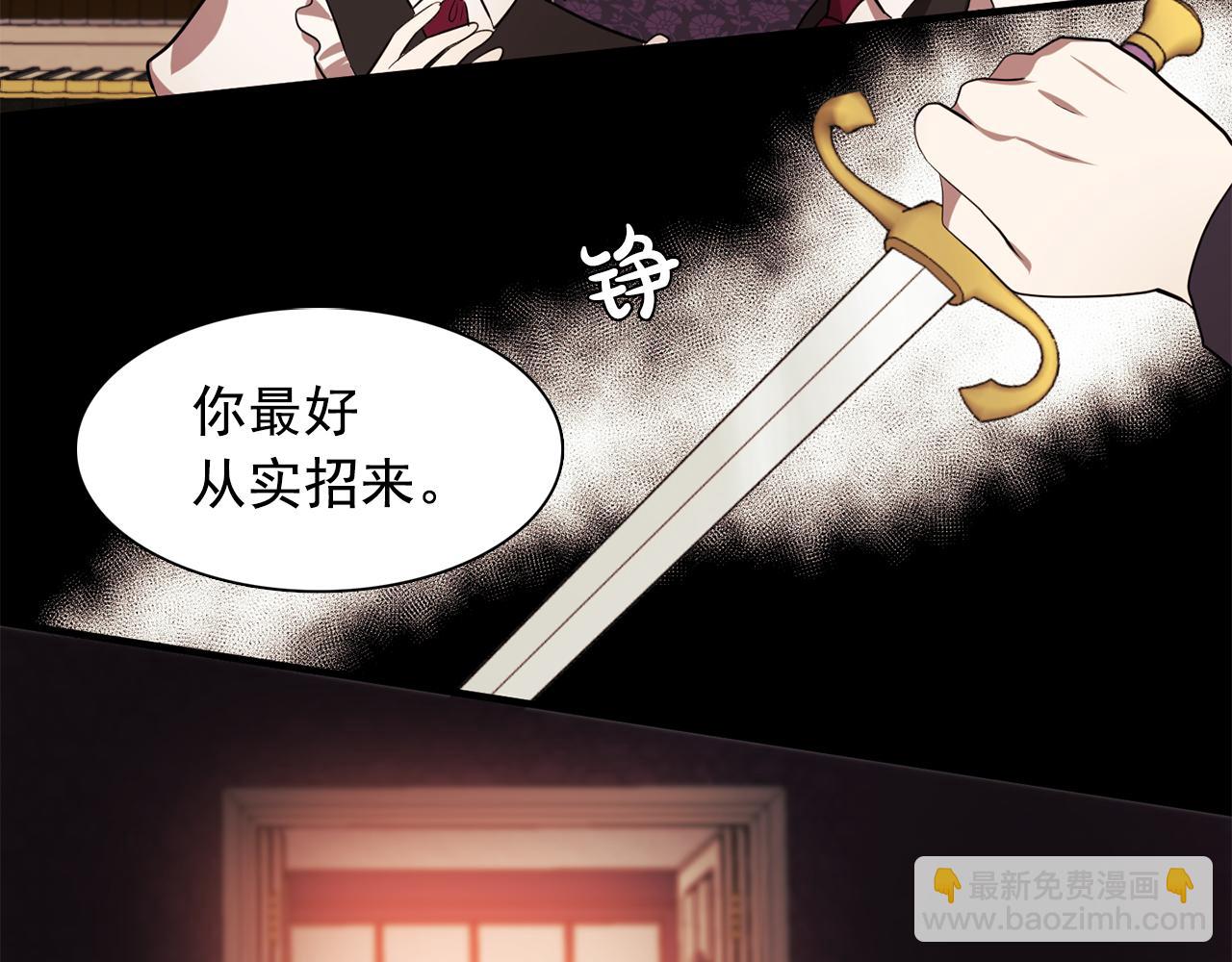 第61话 如实招来42