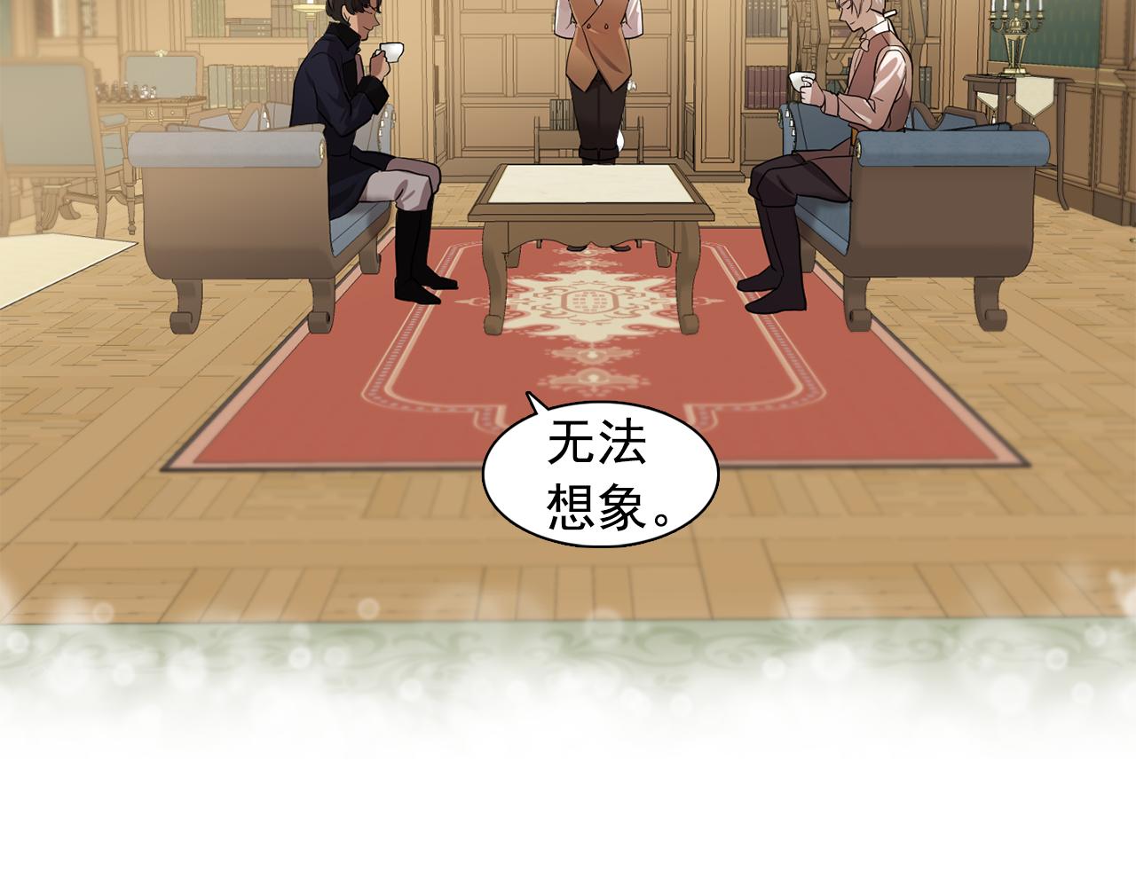 第61话 如实招来5