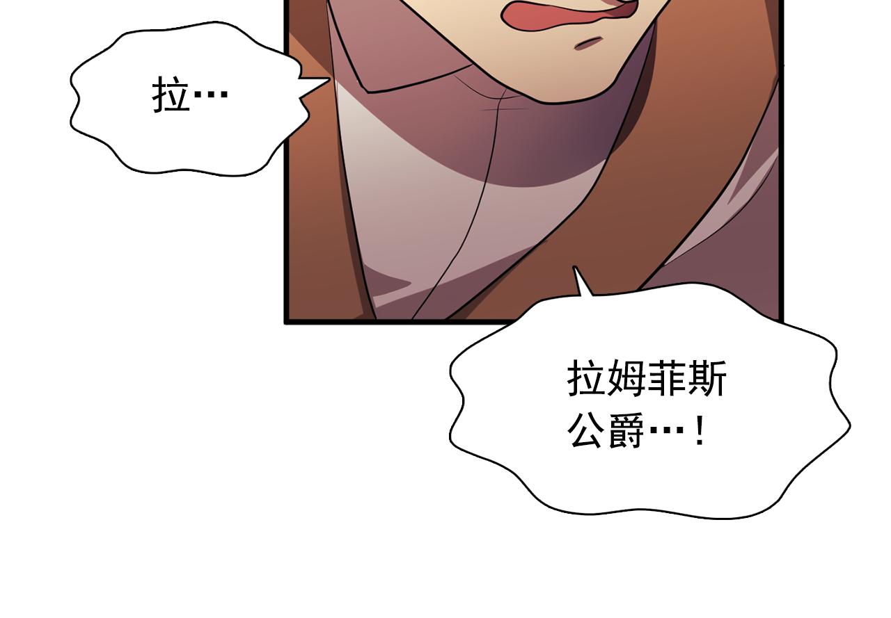 第61话 如实招来50