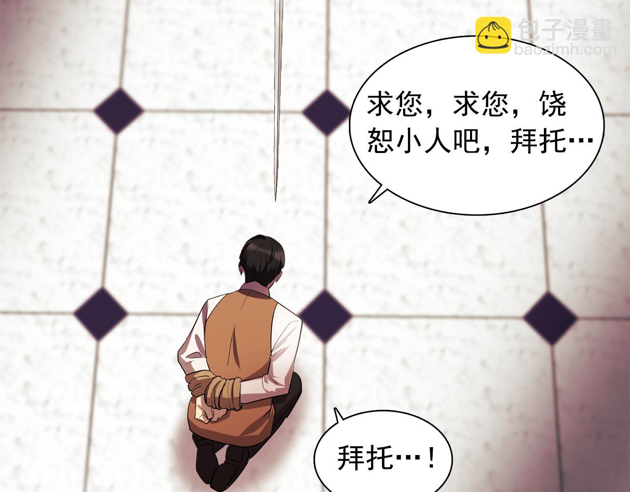 第61话 如实招来52