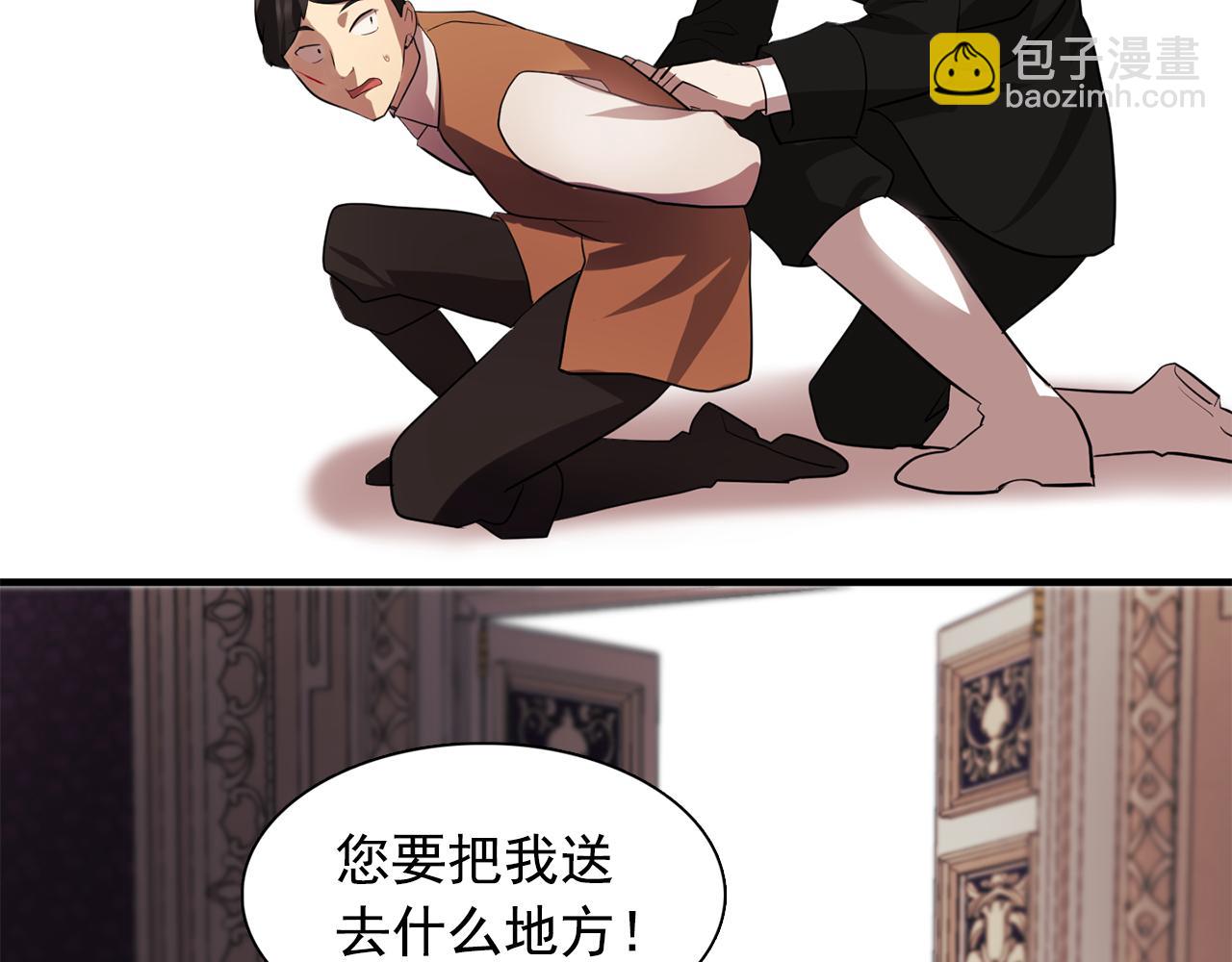 第61话 如实招来55