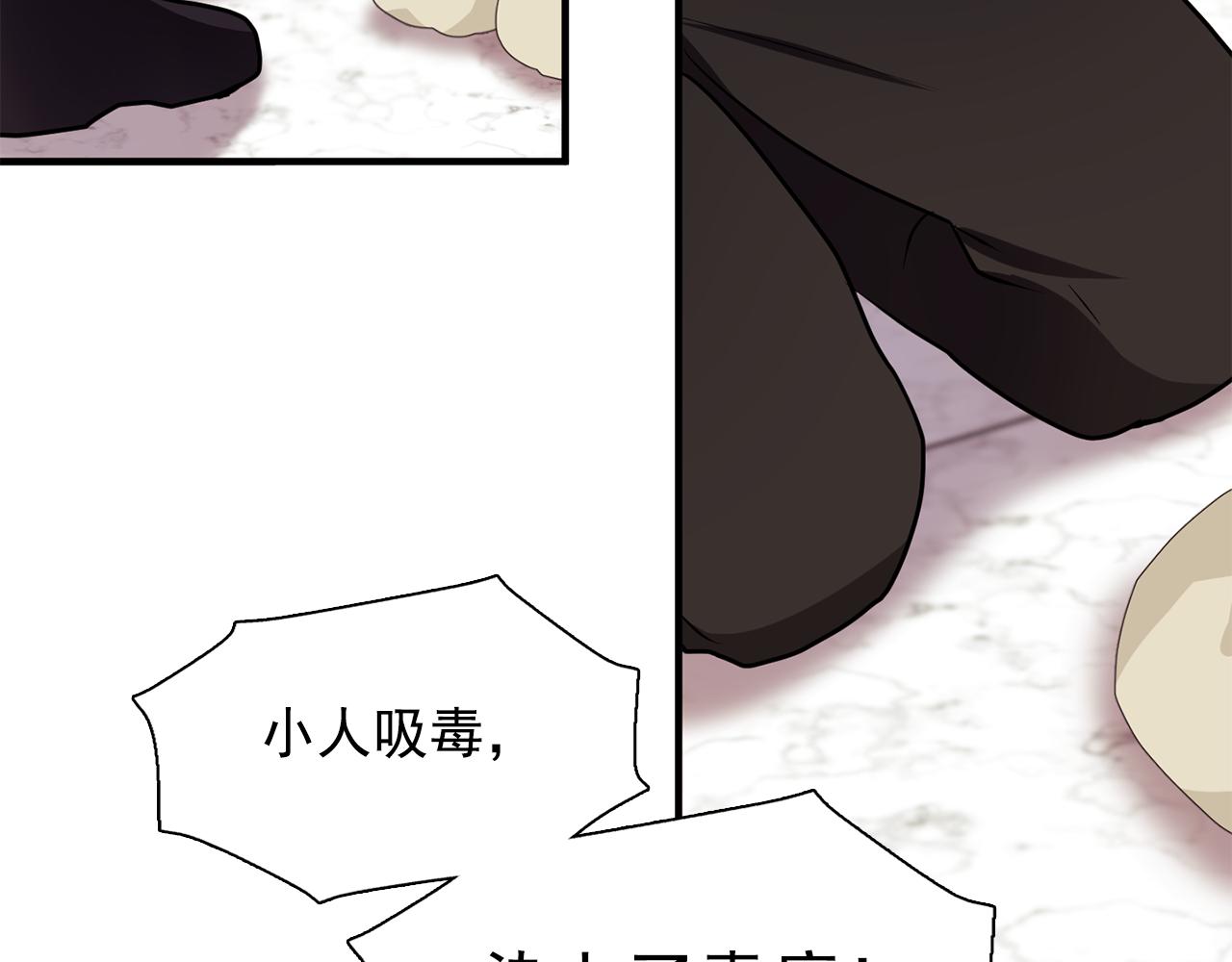 第61话 如实招来67