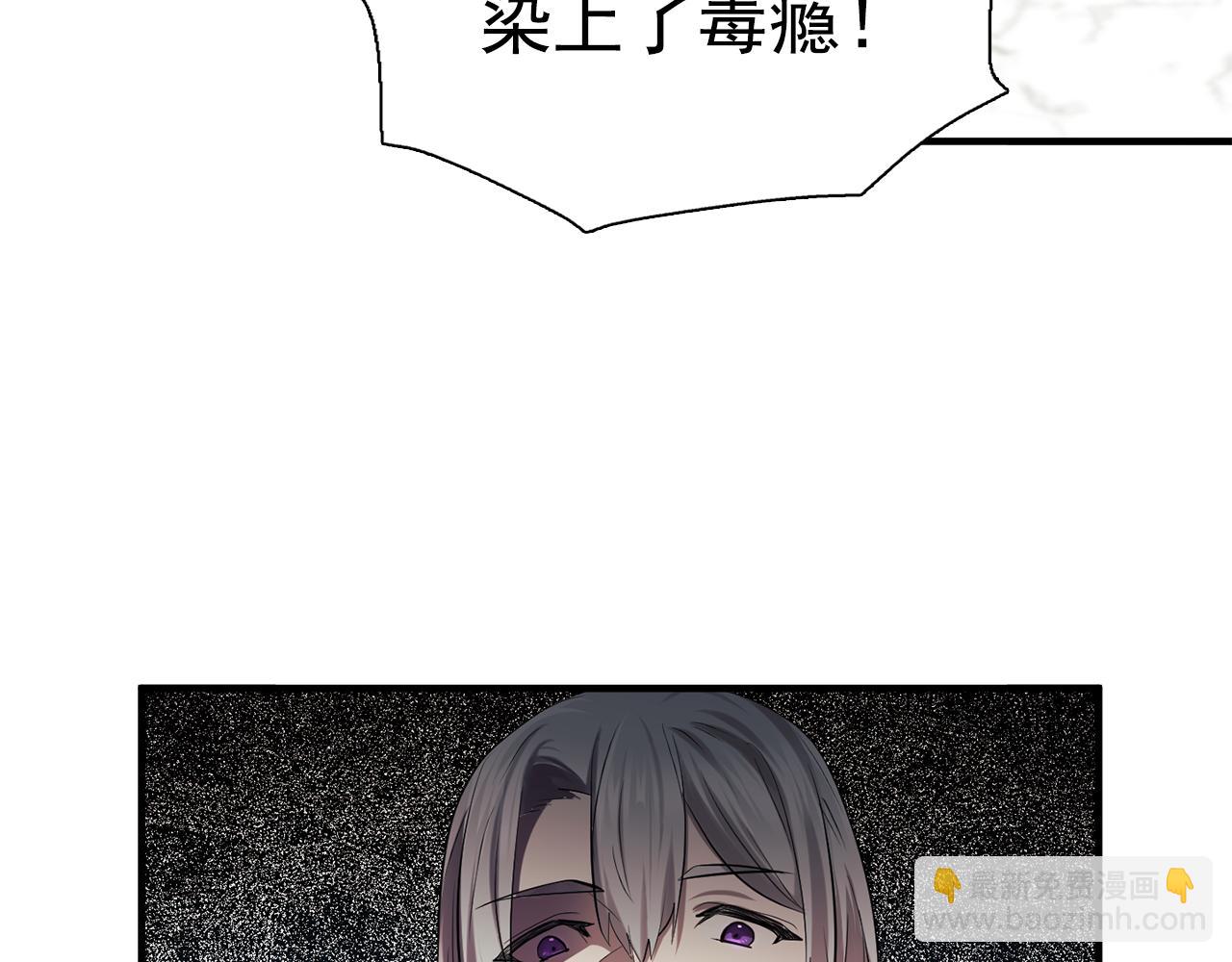 第61话 如实招来68
