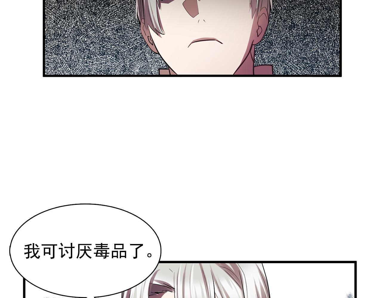 第61话 如实招来69