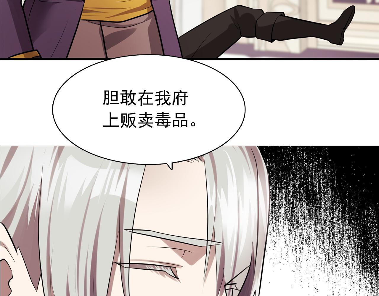 第61话 如实招来75