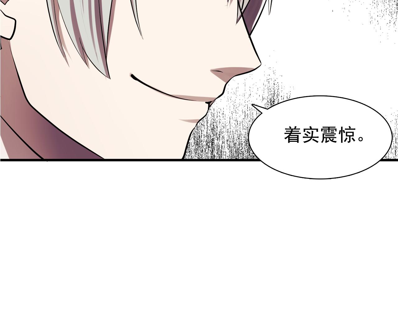 第61话 如实招来76