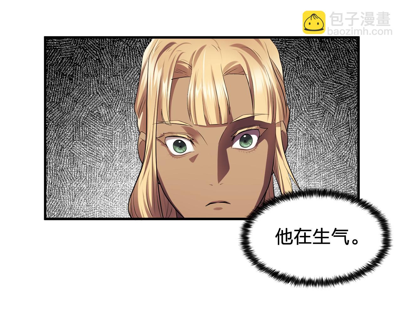 第61话 如实招来77
