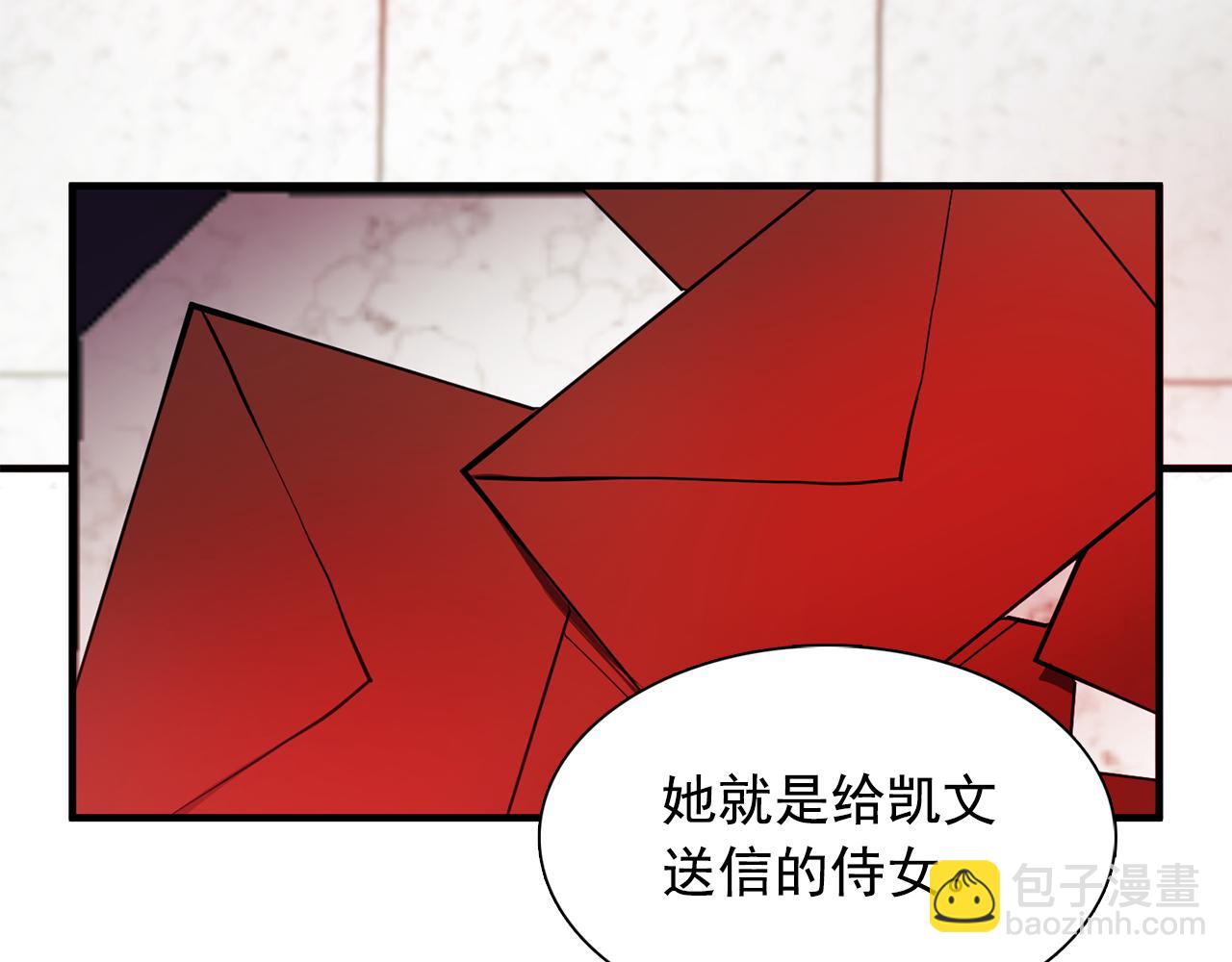 第61话 如实招来82