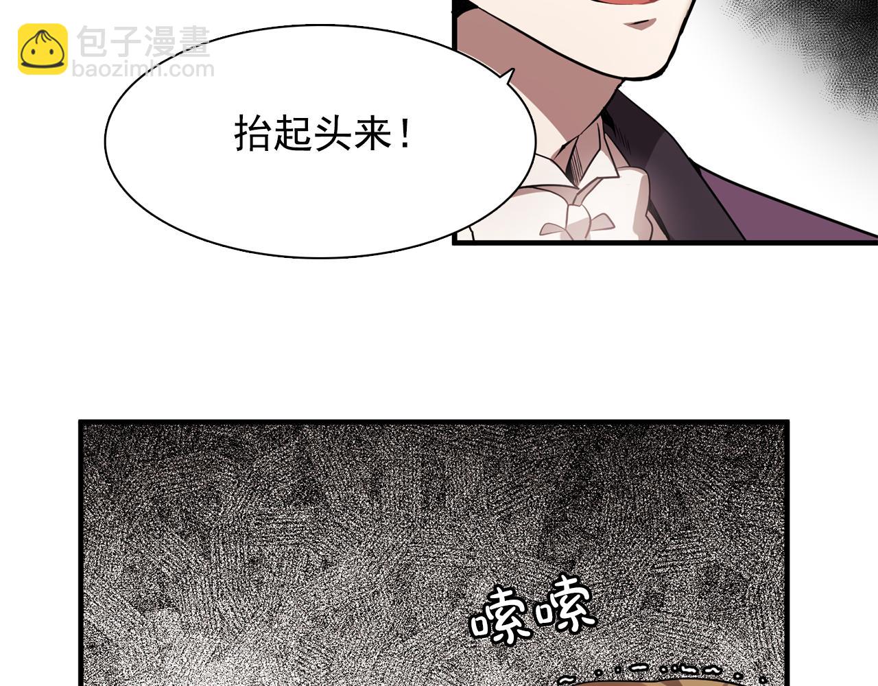 第61话 如实招来85