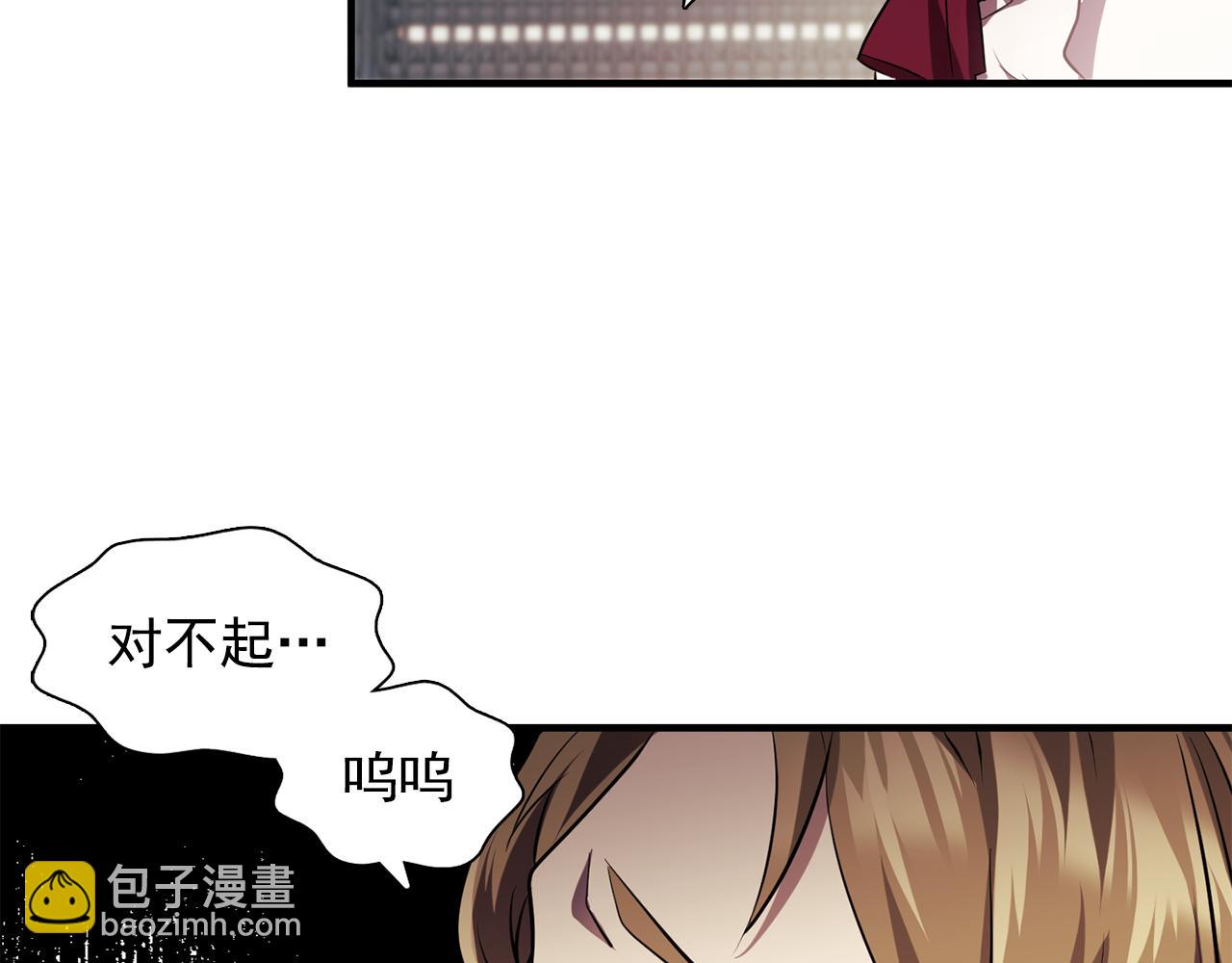 第61话 如实招来91