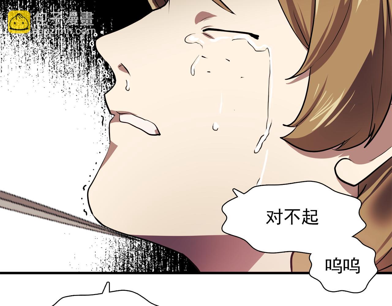 第61话 如实招来92