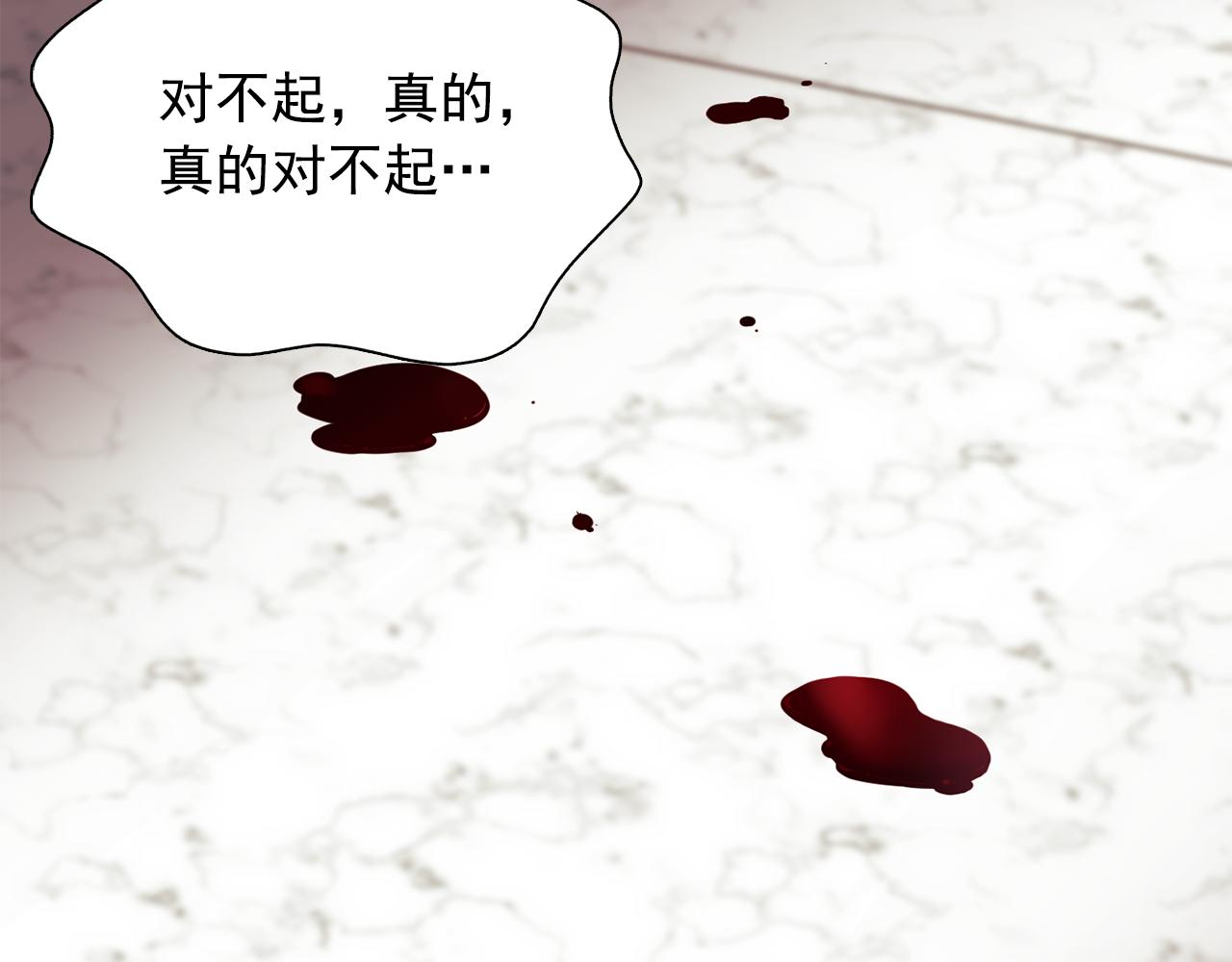 第61话 如实招来95