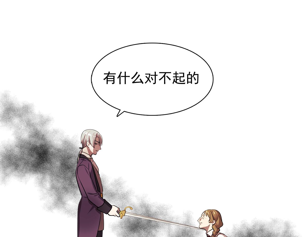 第61话 如实招来99