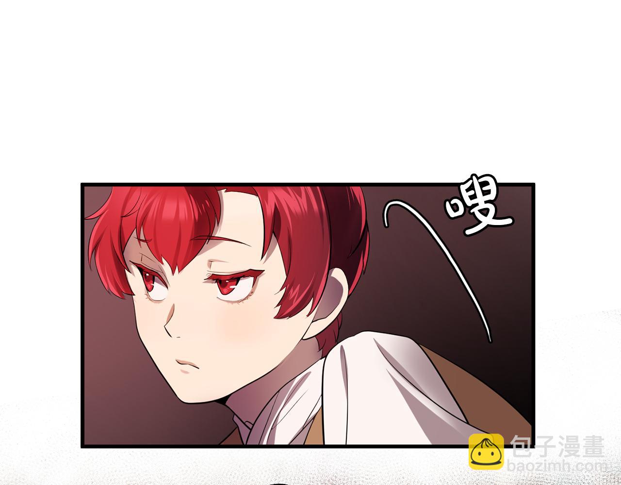 第62话 不要拒绝我108