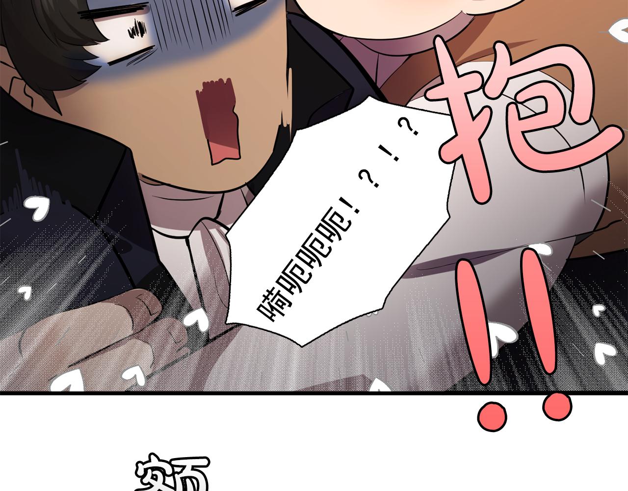 第62话 不要拒绝我114