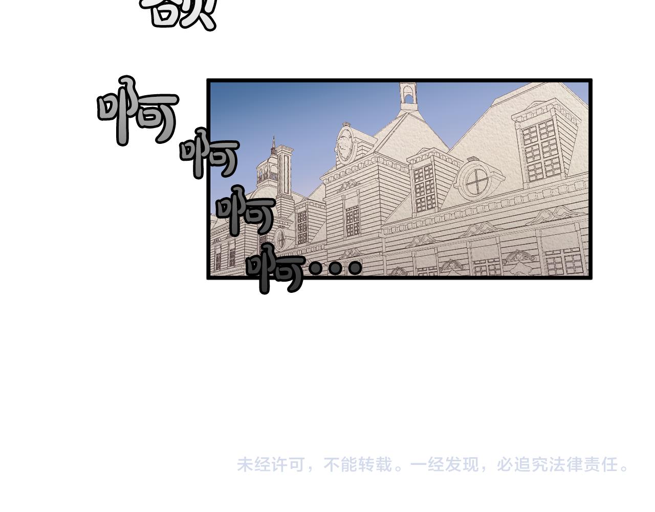第62话 不要拒绝我115