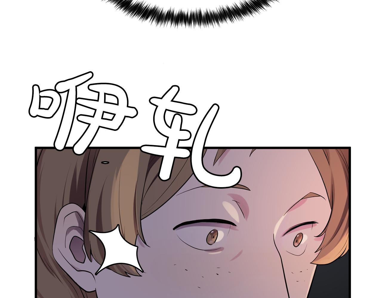 第62话 不要拒绝我18
