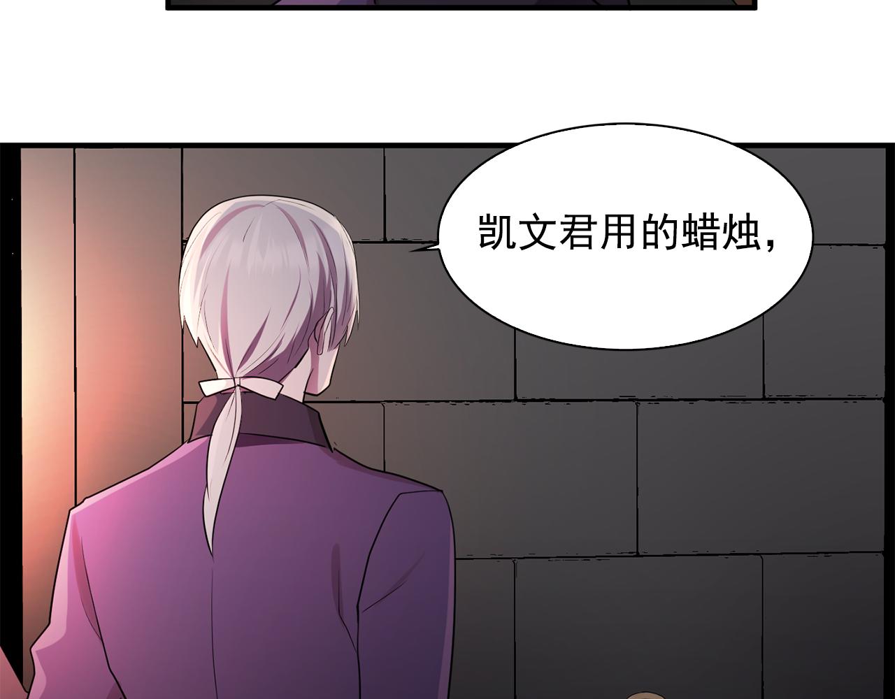 第62话 不要拒绝我26