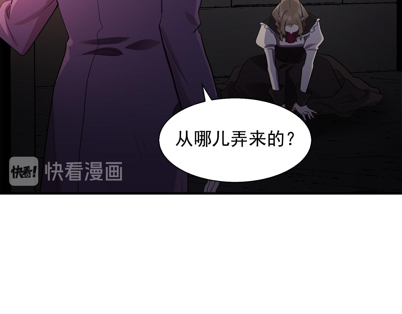 第62话 不要拒绝我27