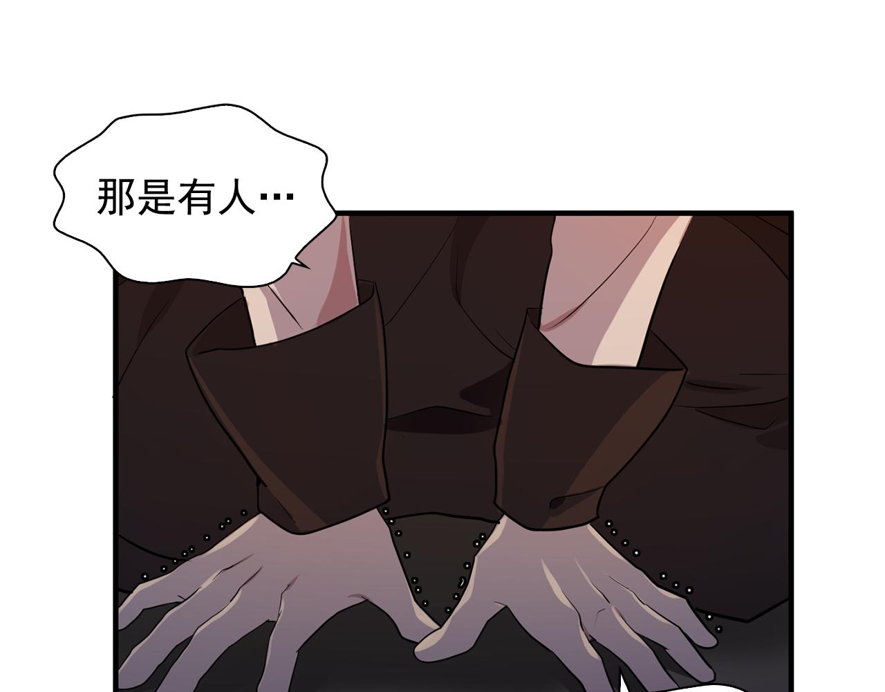 第62话 不要拒绝我28